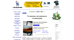 Desktop Screenshot of chishma.ru